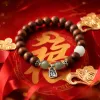 A brown beaded bracelet with green jade beads, white carved beads and silver ornaments of the character "Fu" Specification image